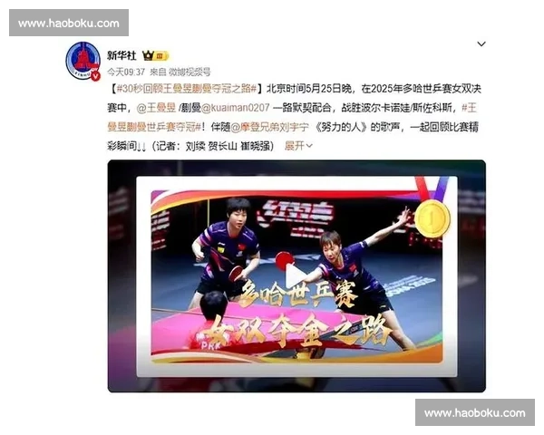 国乒新帅落定肖战 王励勤力挺王楚钦送祝福 国乒新帅落定肖战 王励勤力挺王楚钦送祝福