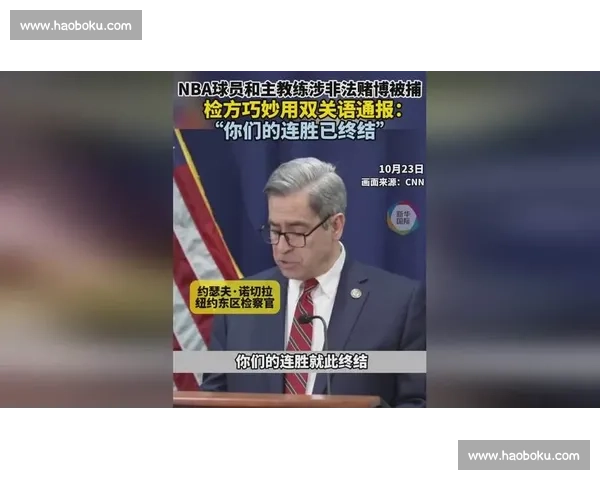 前主编 Global 丨外媒曝 NBA 惊天赌局:名帅球星涉黑被捕,黑手党操控比赛 前主编 Global 丨外媒曝 NBA 惊天赌局:名帅球星涉黑被捕,黑手党操控比赛